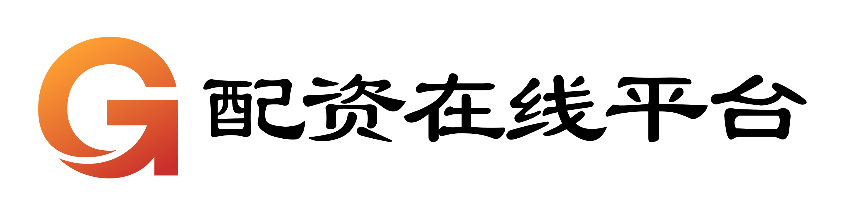 中资优配